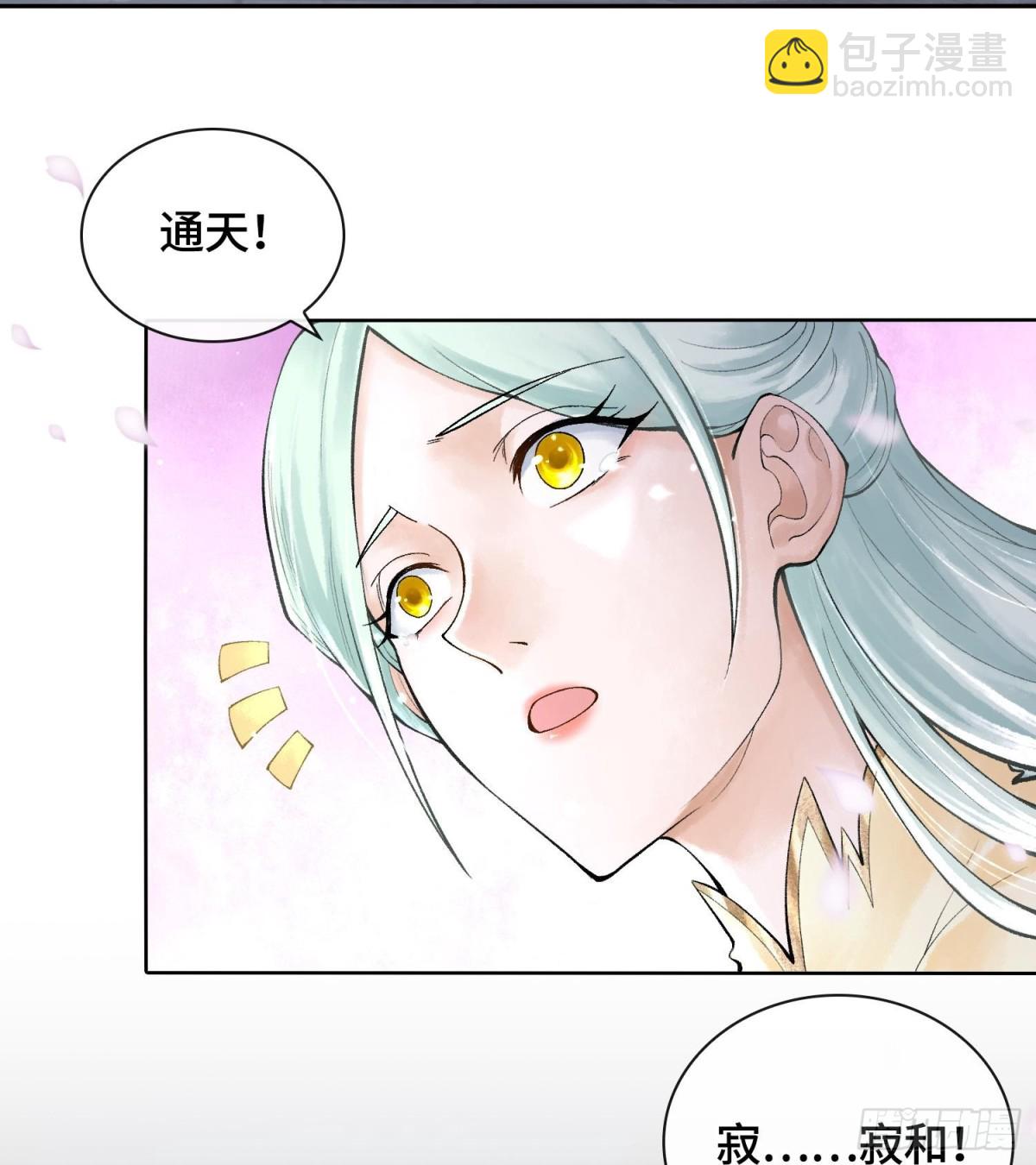 第二十六话  神的命运循环77