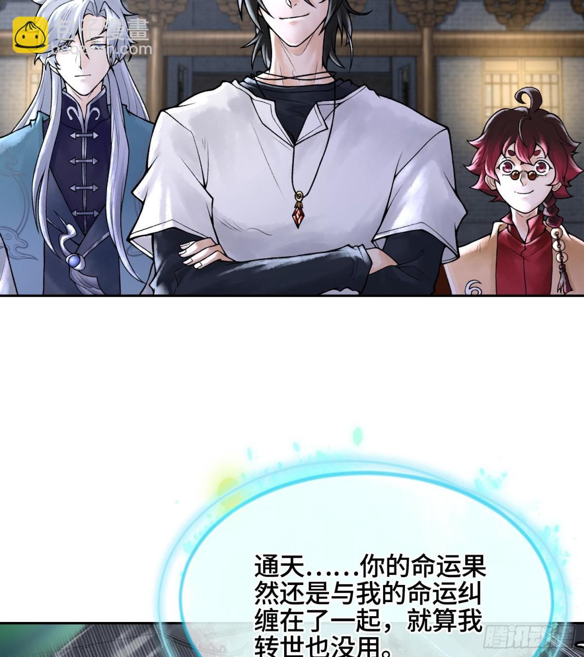 第二十六话  神的命运循环81