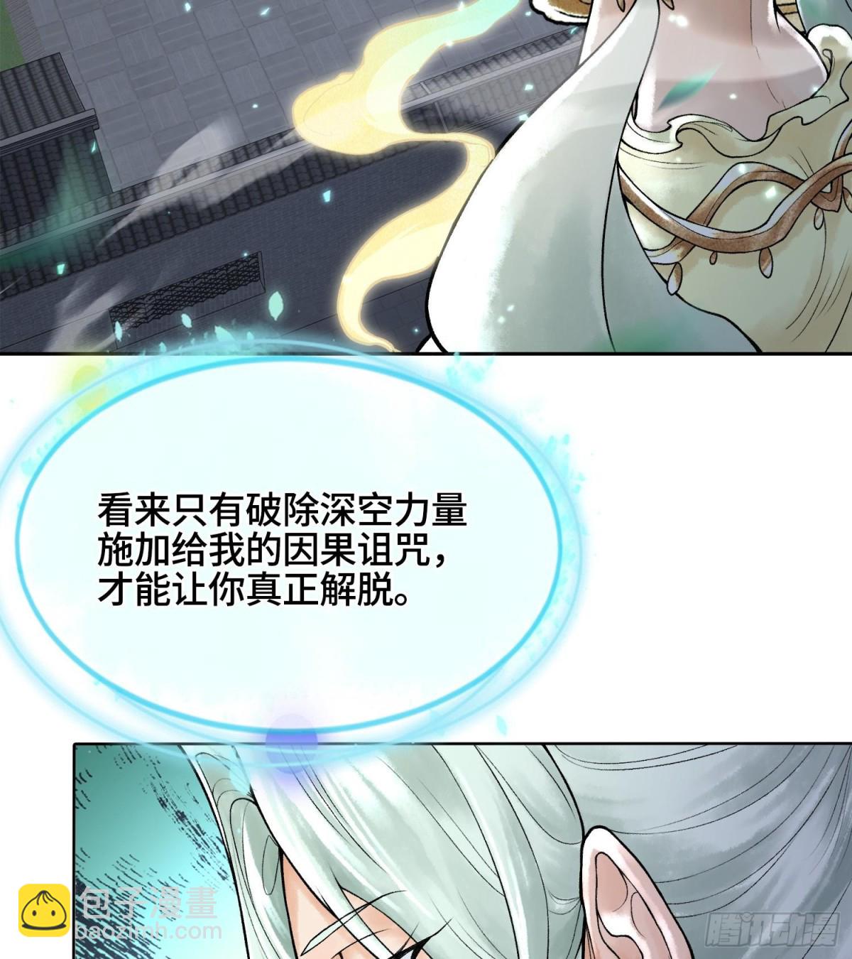 第二十六话  神的命运循环83