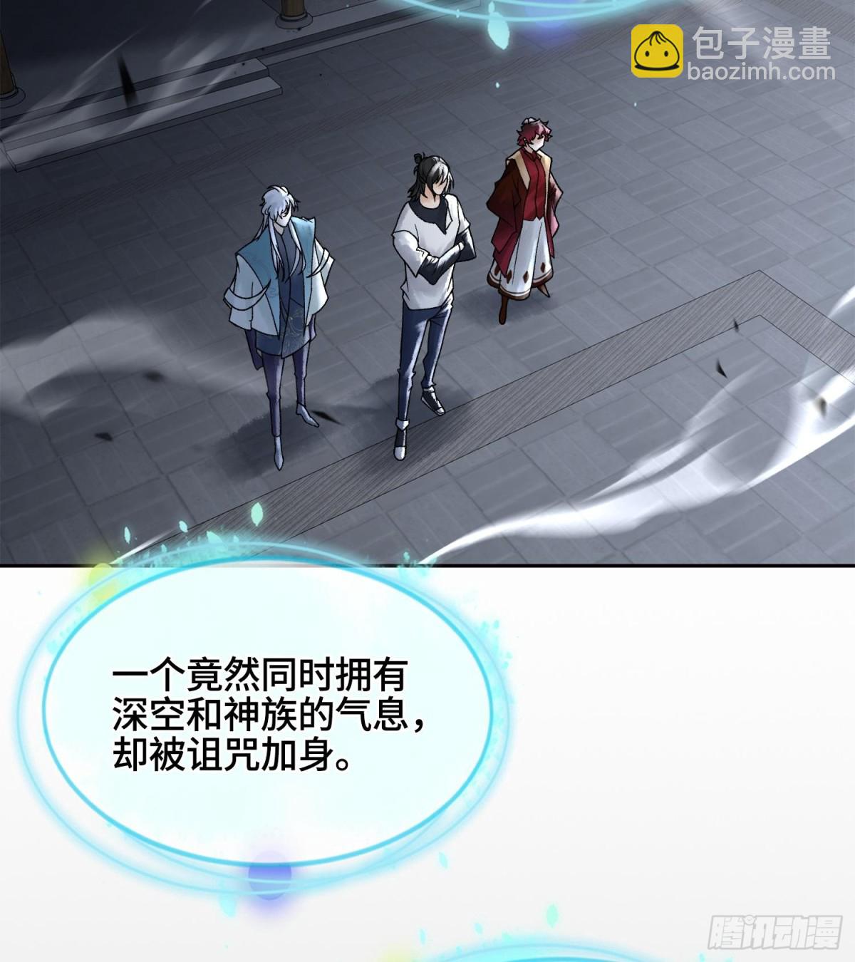 第二十六话  神的命运循环85