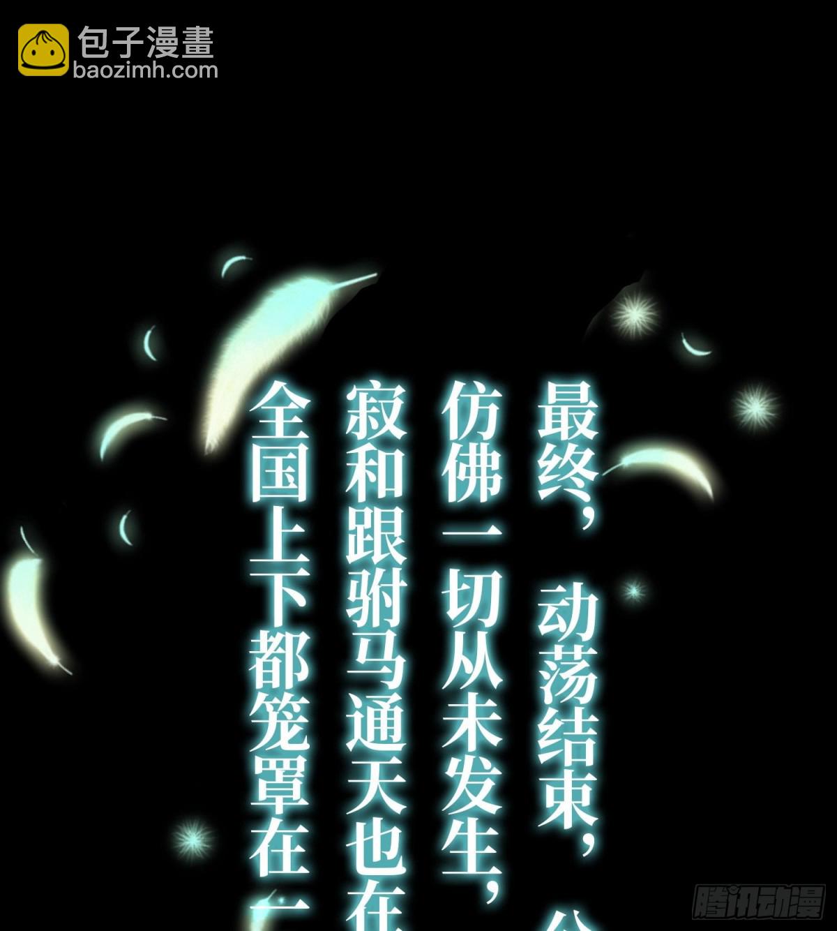 第二十六话  神的命运循环89