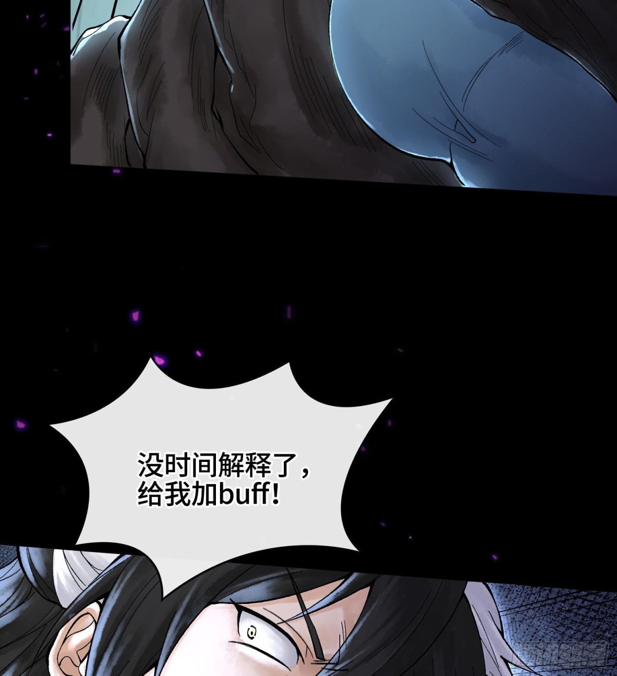 第二十六话  神的命运循环9