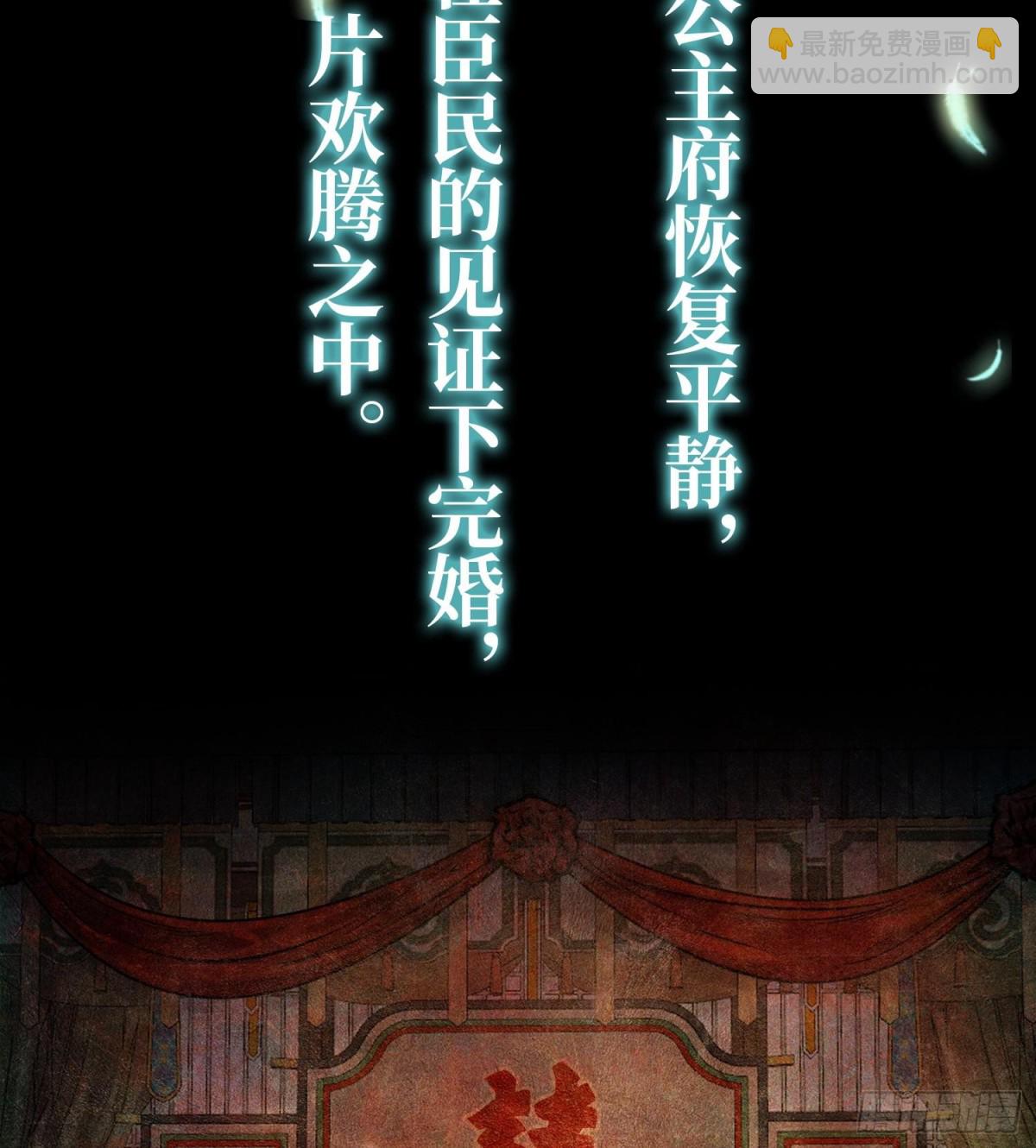 第二十六话  神的命运循环90