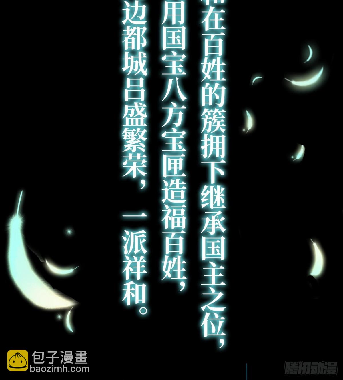 第二十六话  神的命运循环92