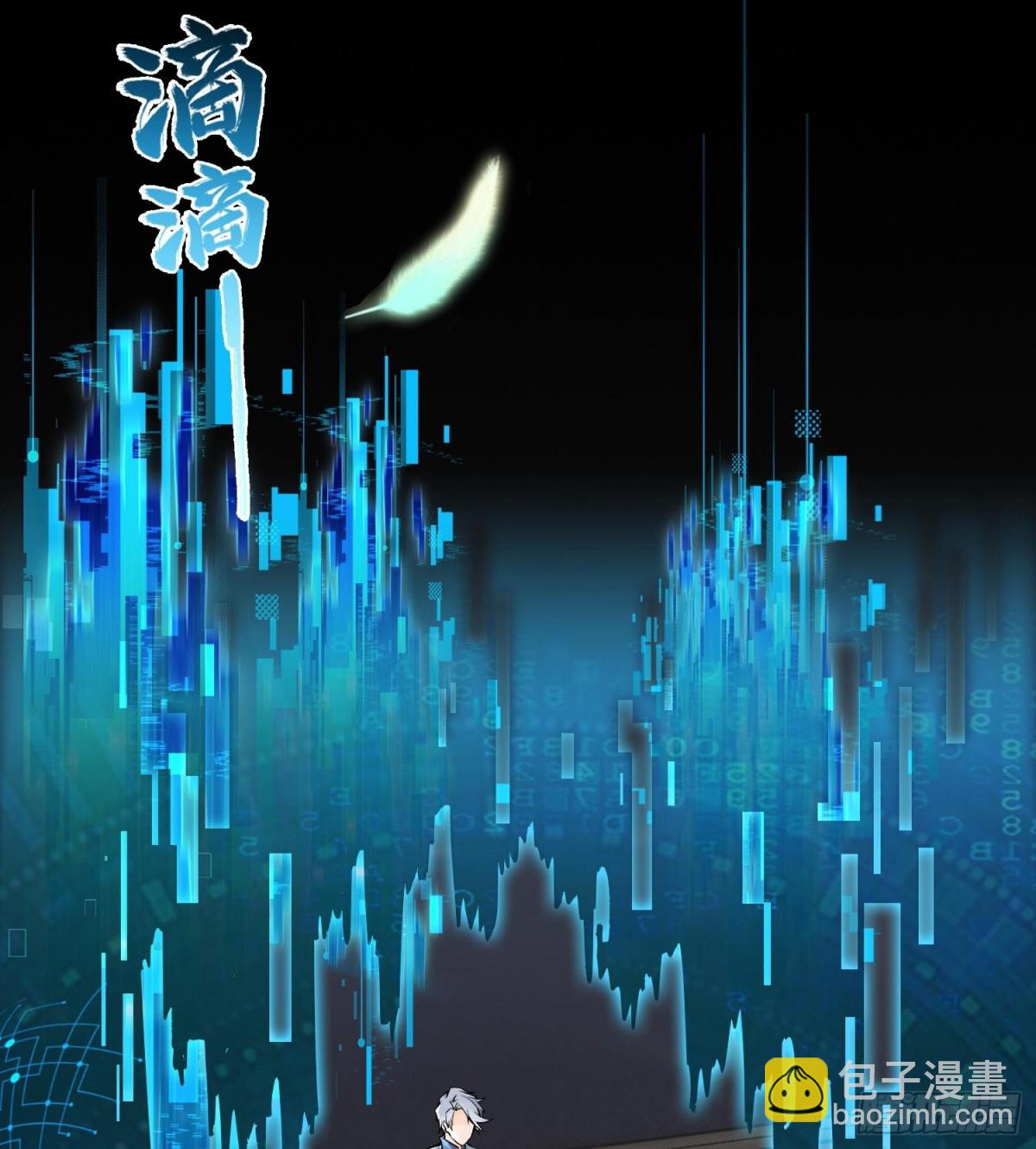 第二十六话  神的命运循环93