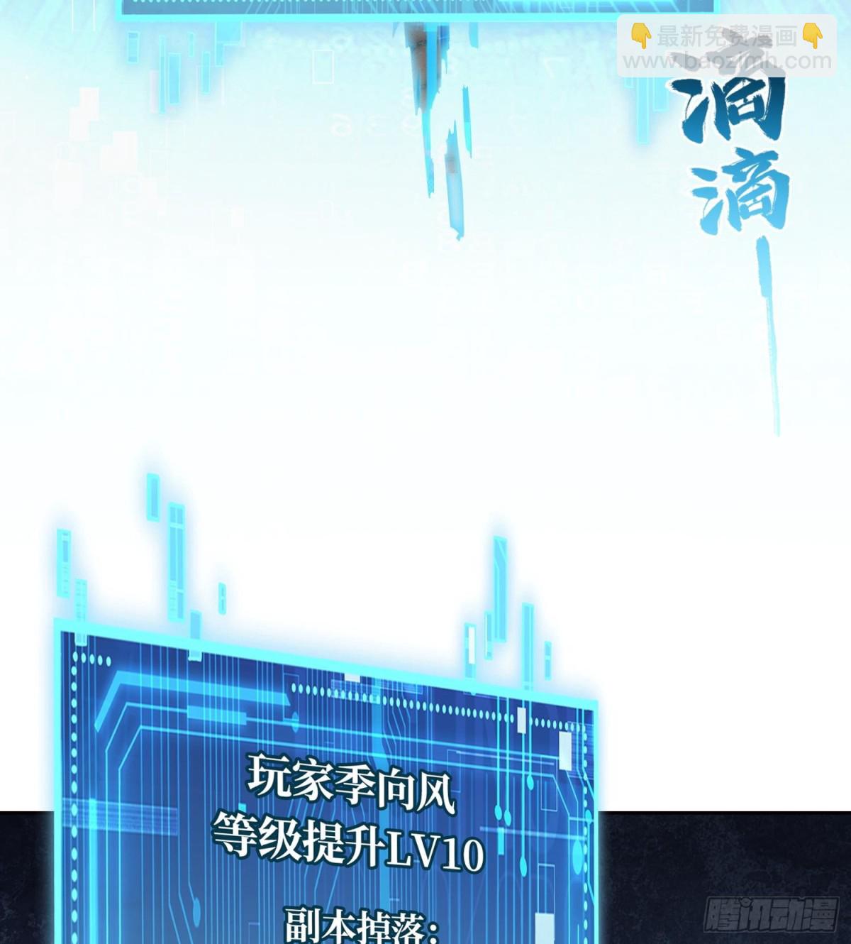 第二十六话  神的命运循环95