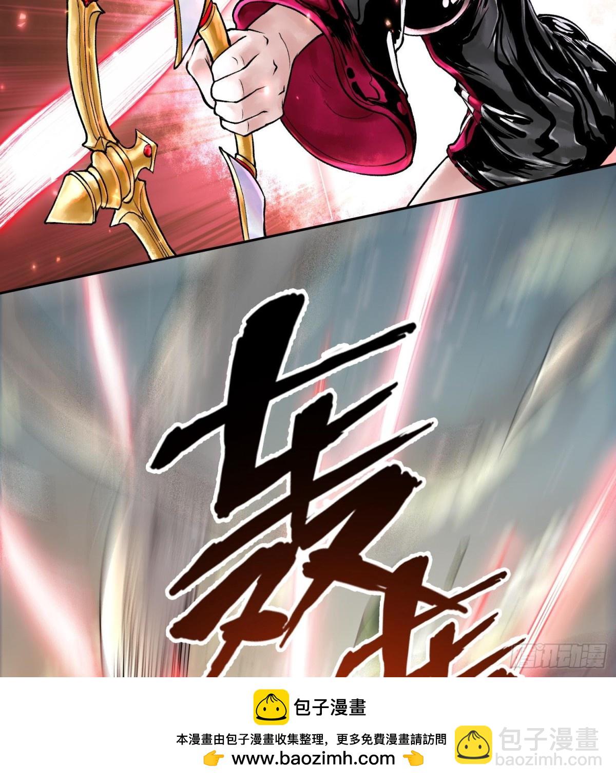 第二十七话  不动明的真面目107