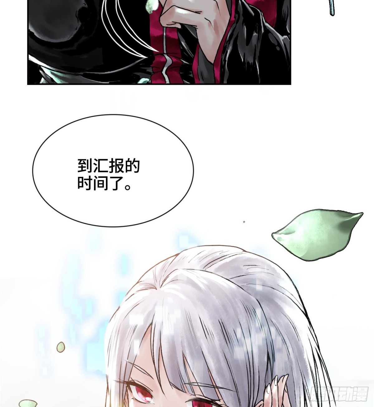第二十七话  不动明的真面目112