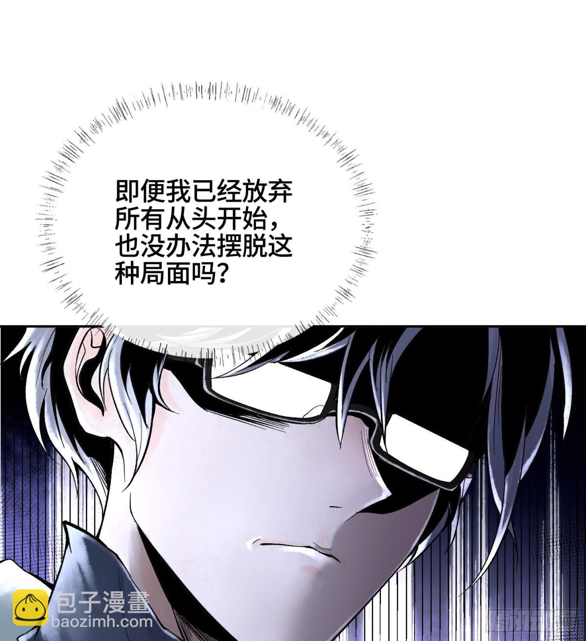 第二十七话  不动明的真面目14