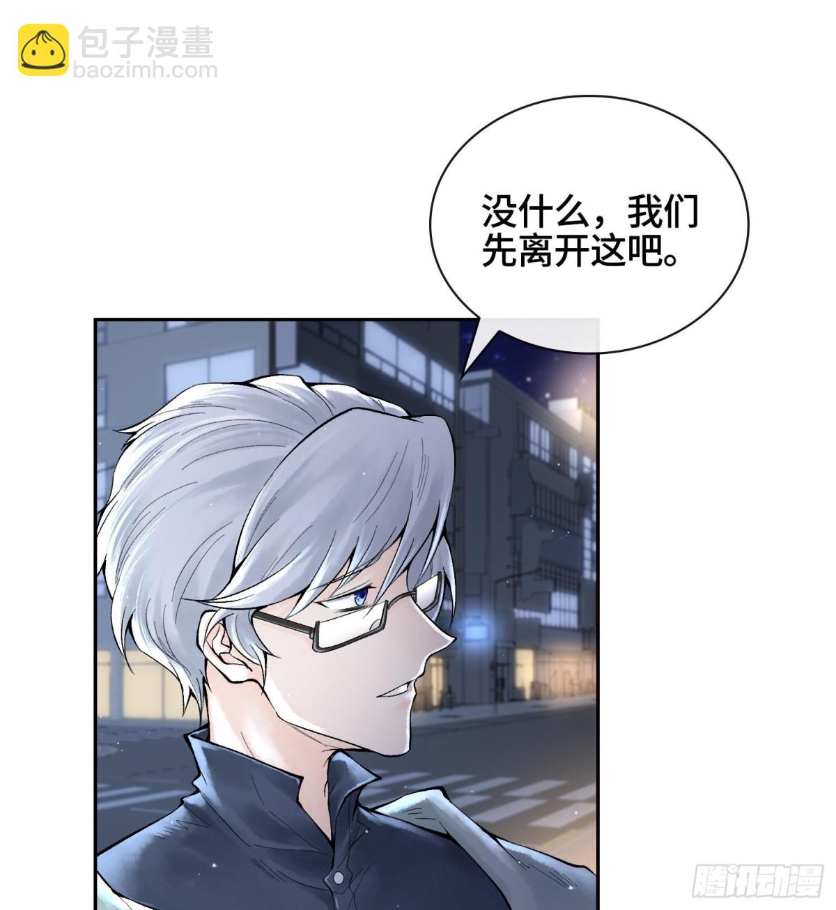 第二十七话  不动明的真面目18