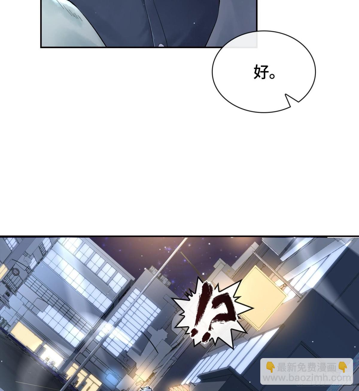 第二十七话  不动明的真面目19