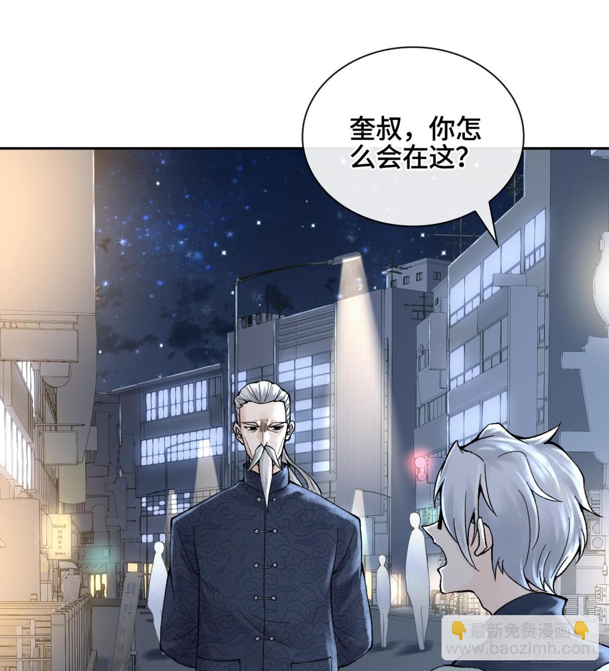 第二十七话  不动明的真面目23