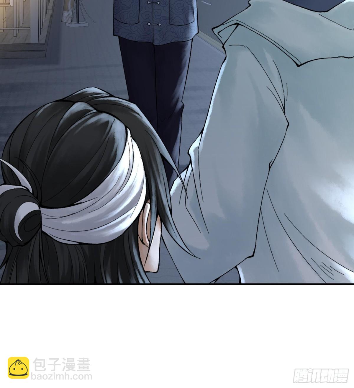 第二十七话  不动明的真面目24