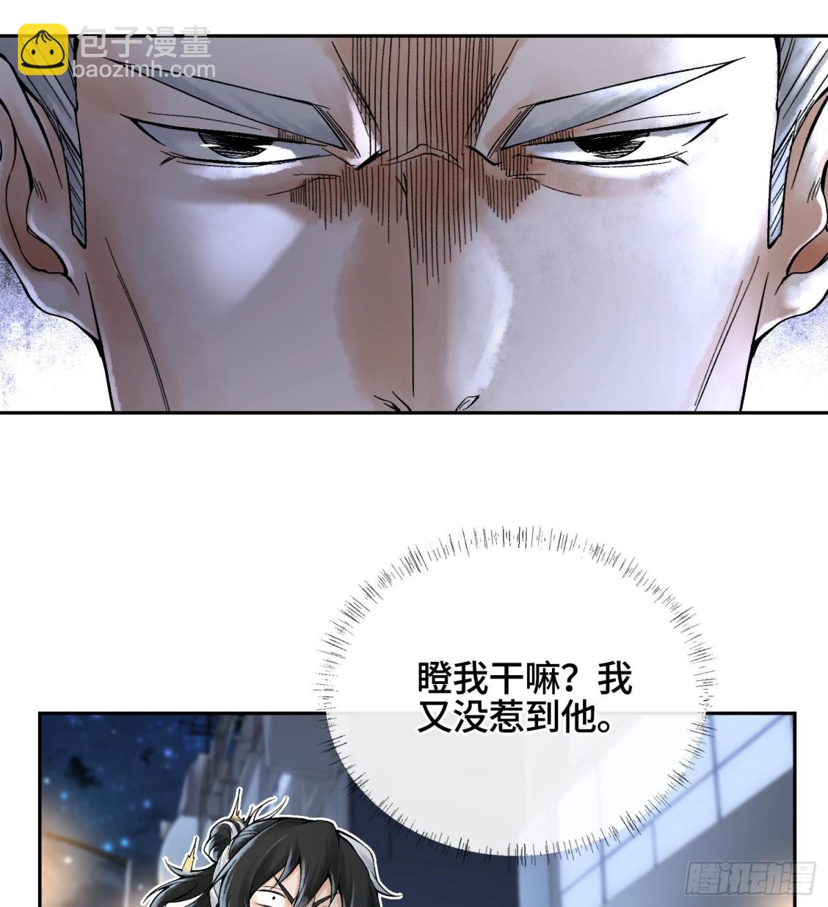 第二十七话  不动明的真面目25