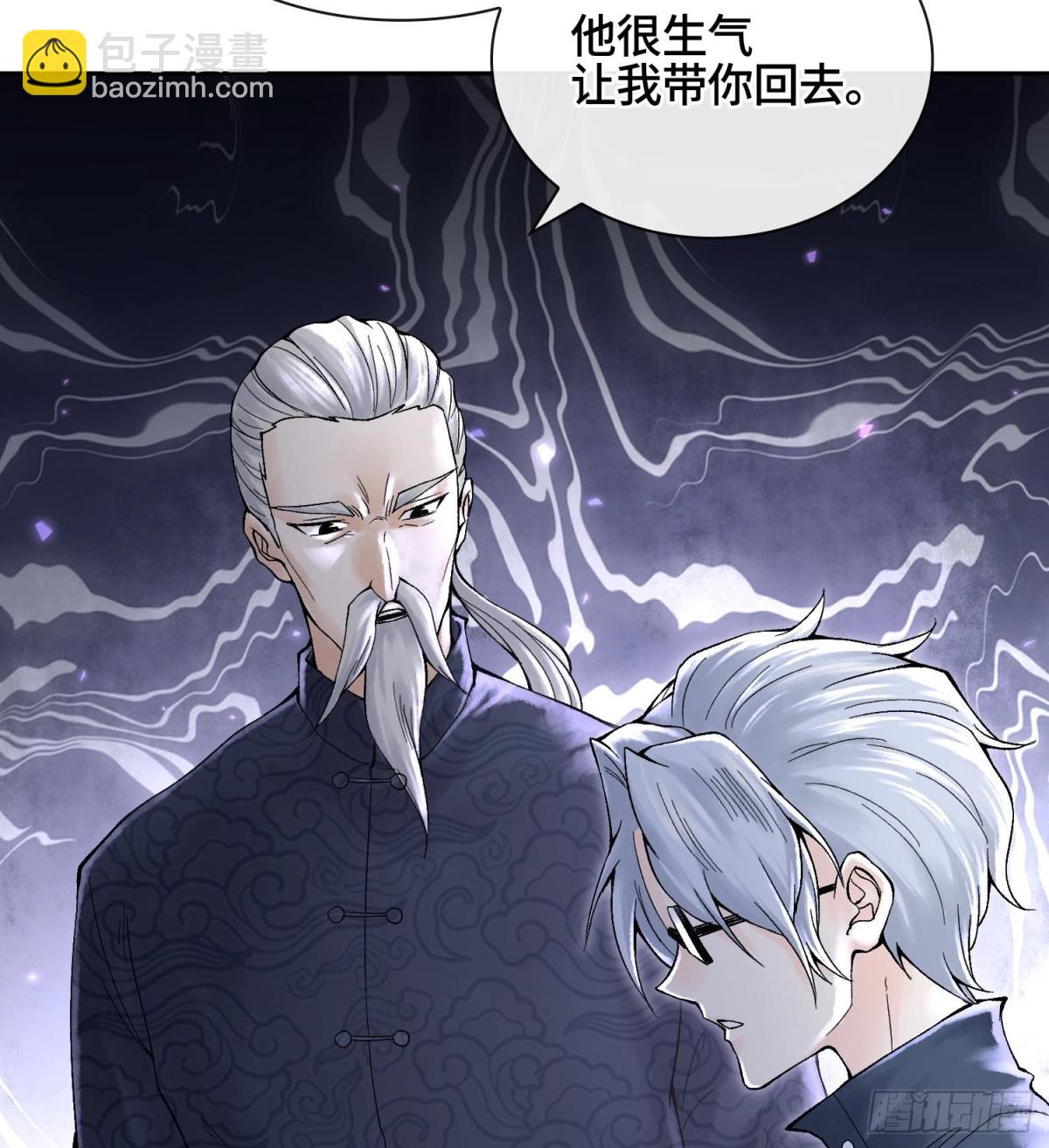 第二十七话  不动明的真面目27