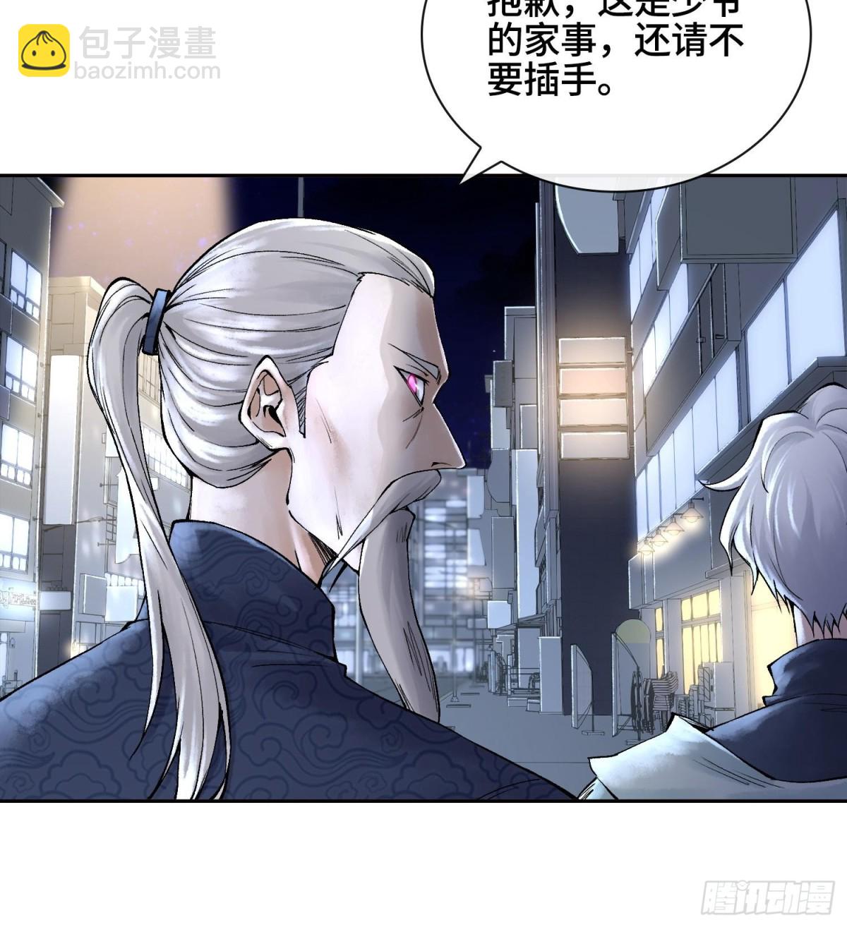 第二十七话  不动明的真面目31