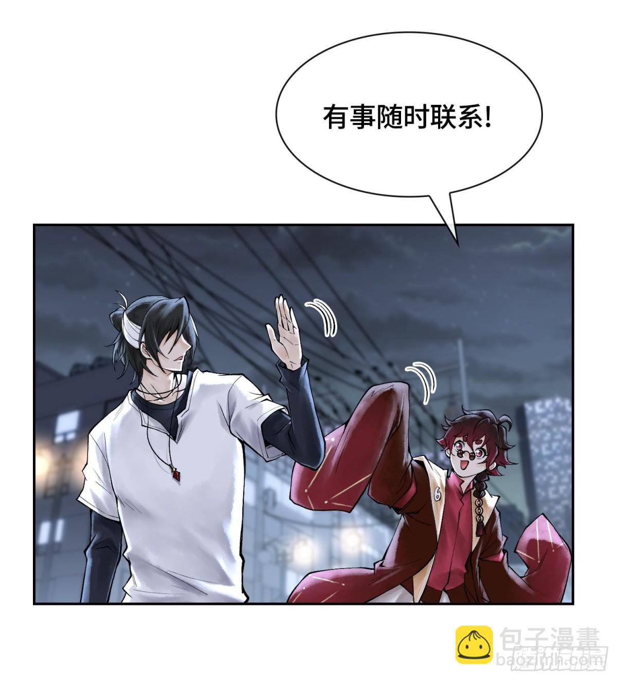 第二十七话  不动明的真面目35