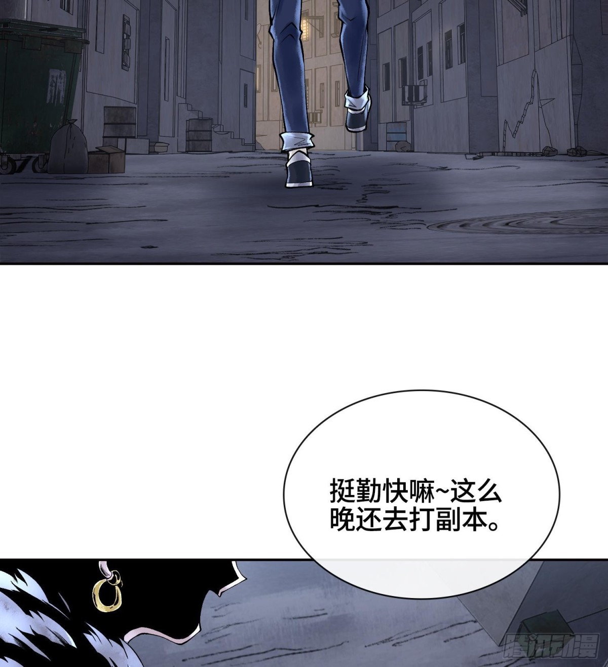 第二十七话  不动明的真面目38