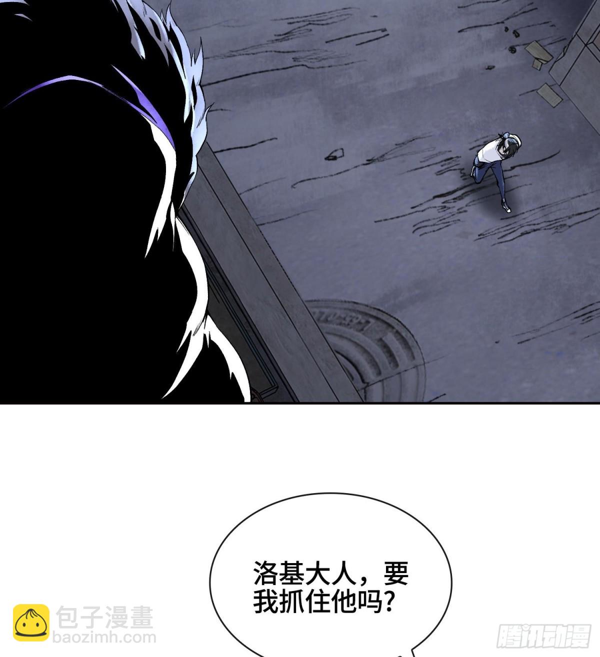第二十七话  不动明的真面目39