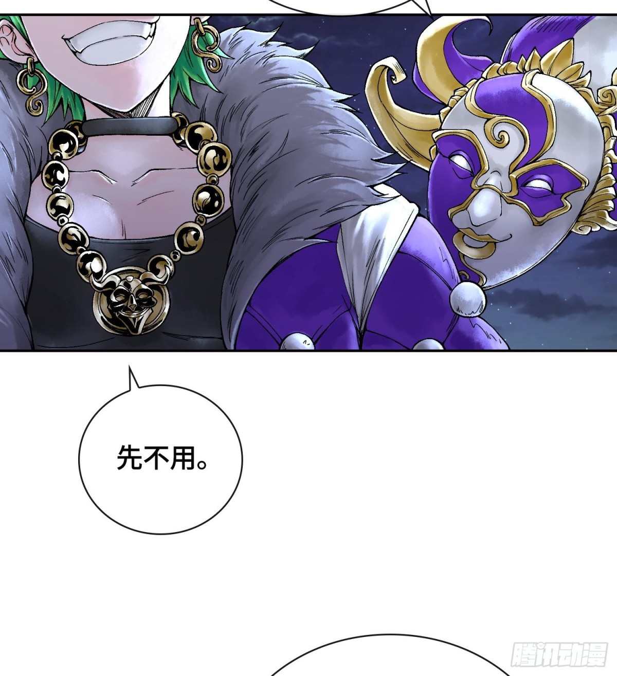 第二十七话  不动明的真面目40