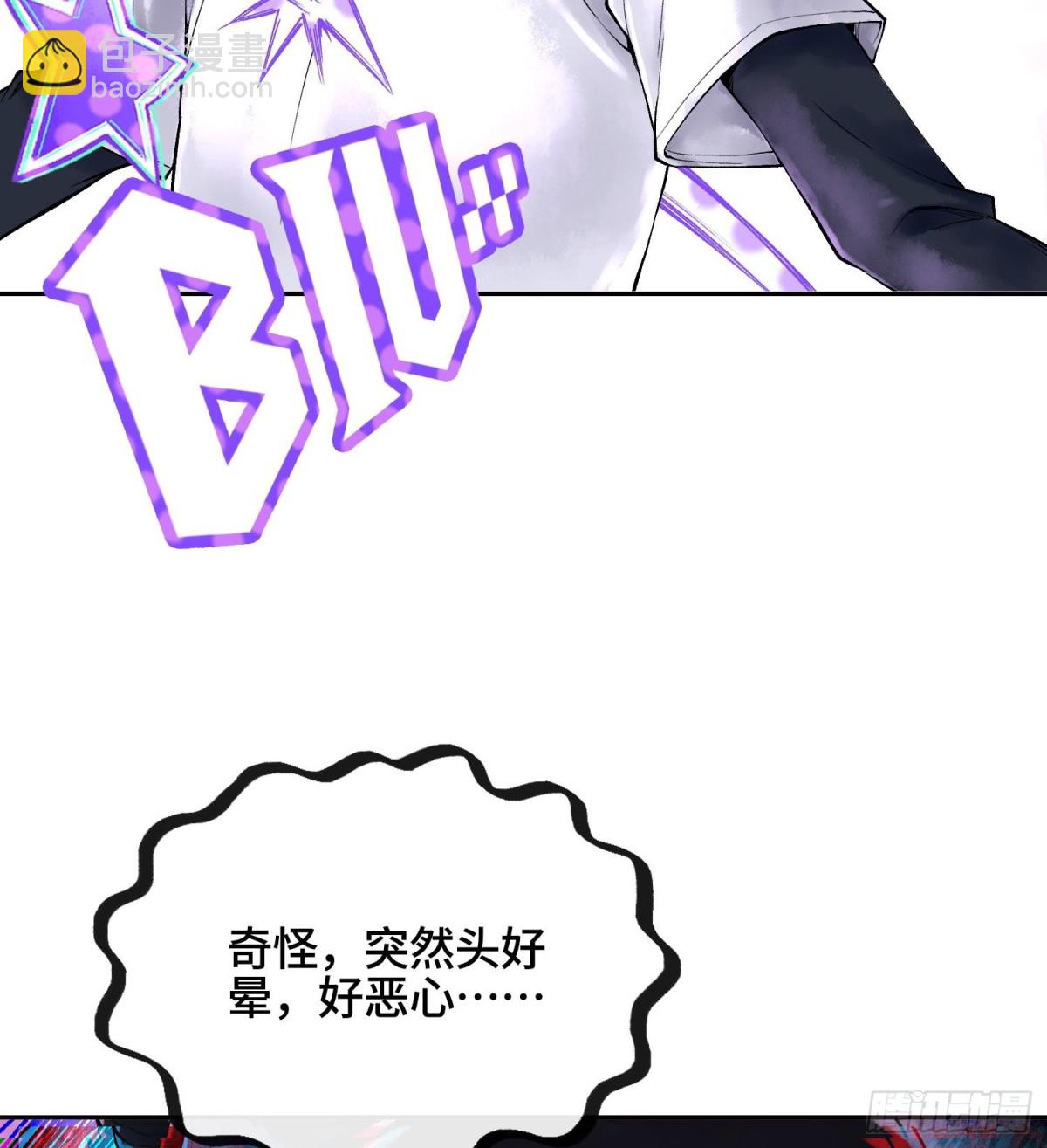 第二十七话  不动明的真面目44