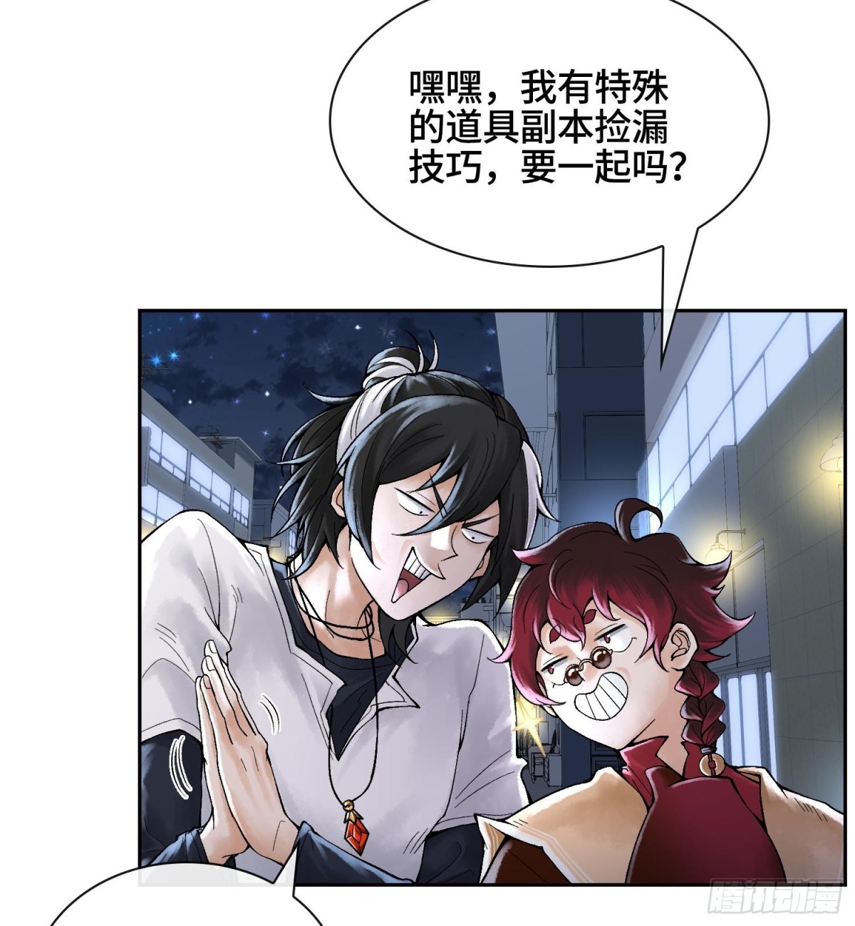 第二十七话  不动明的真面目5