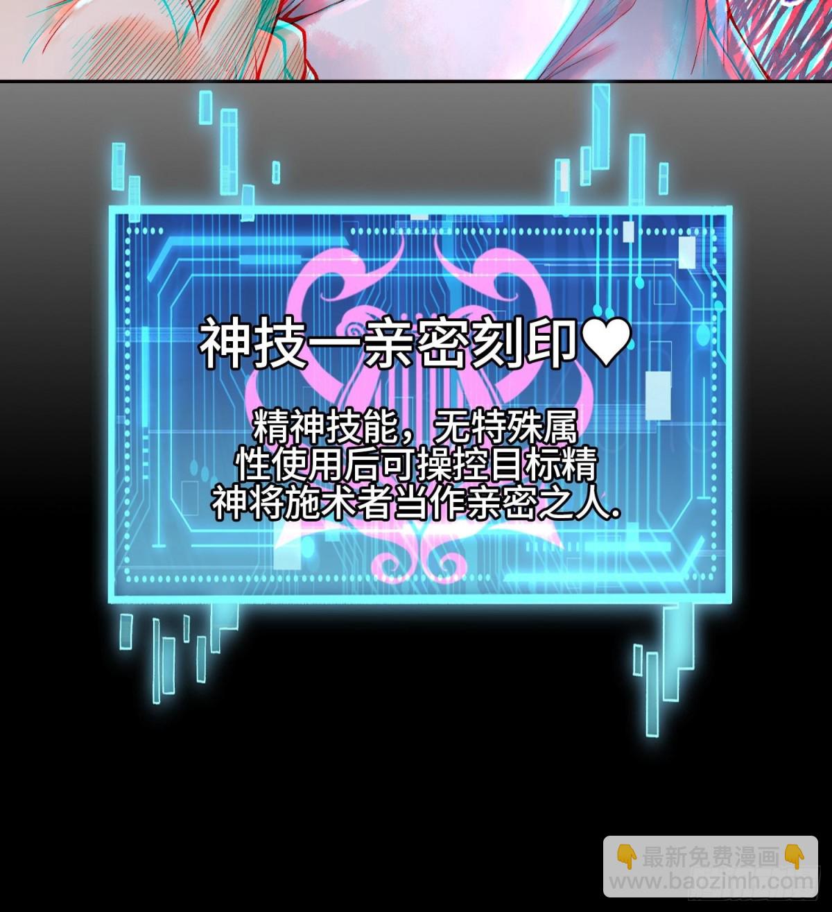 第二十七话  不动明的真面目50