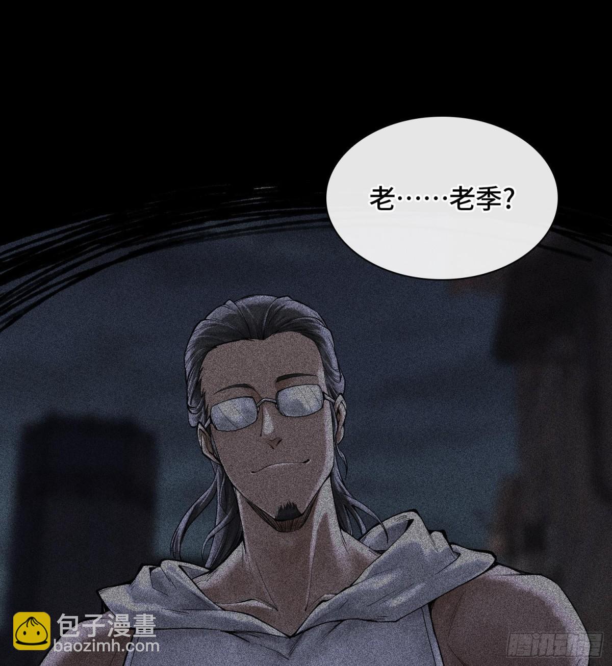 第二十七话  不动明的真面目52