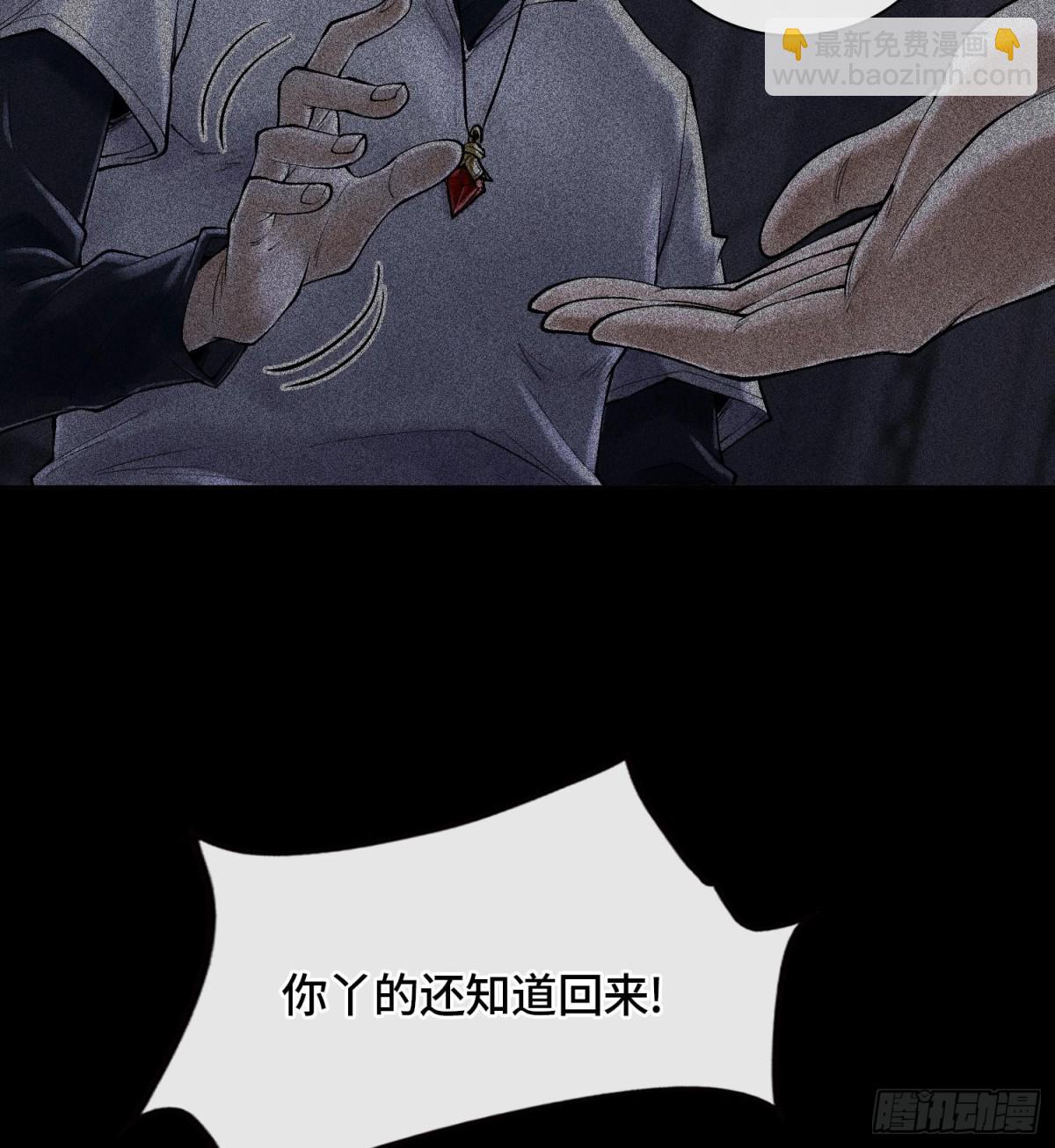 第二十七话  不动明的真面目56