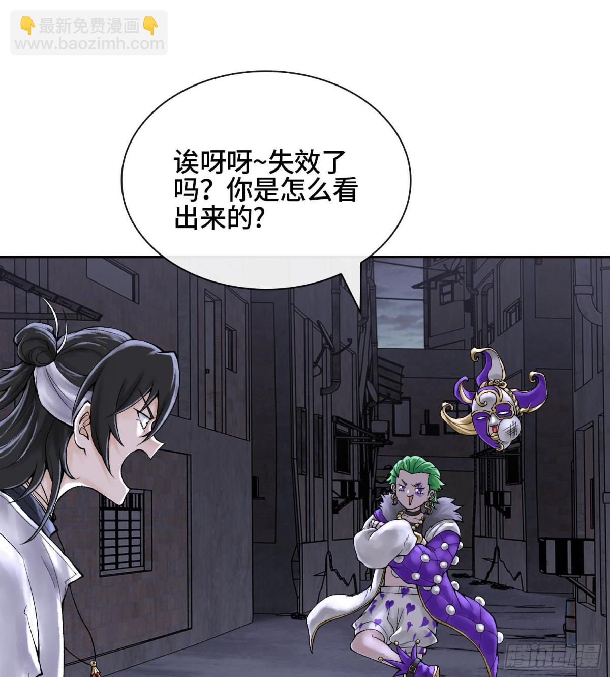第二十七话  不动明的真面目63
