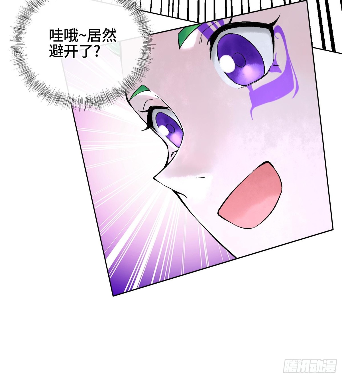 第二十七话  不动明的真面目71