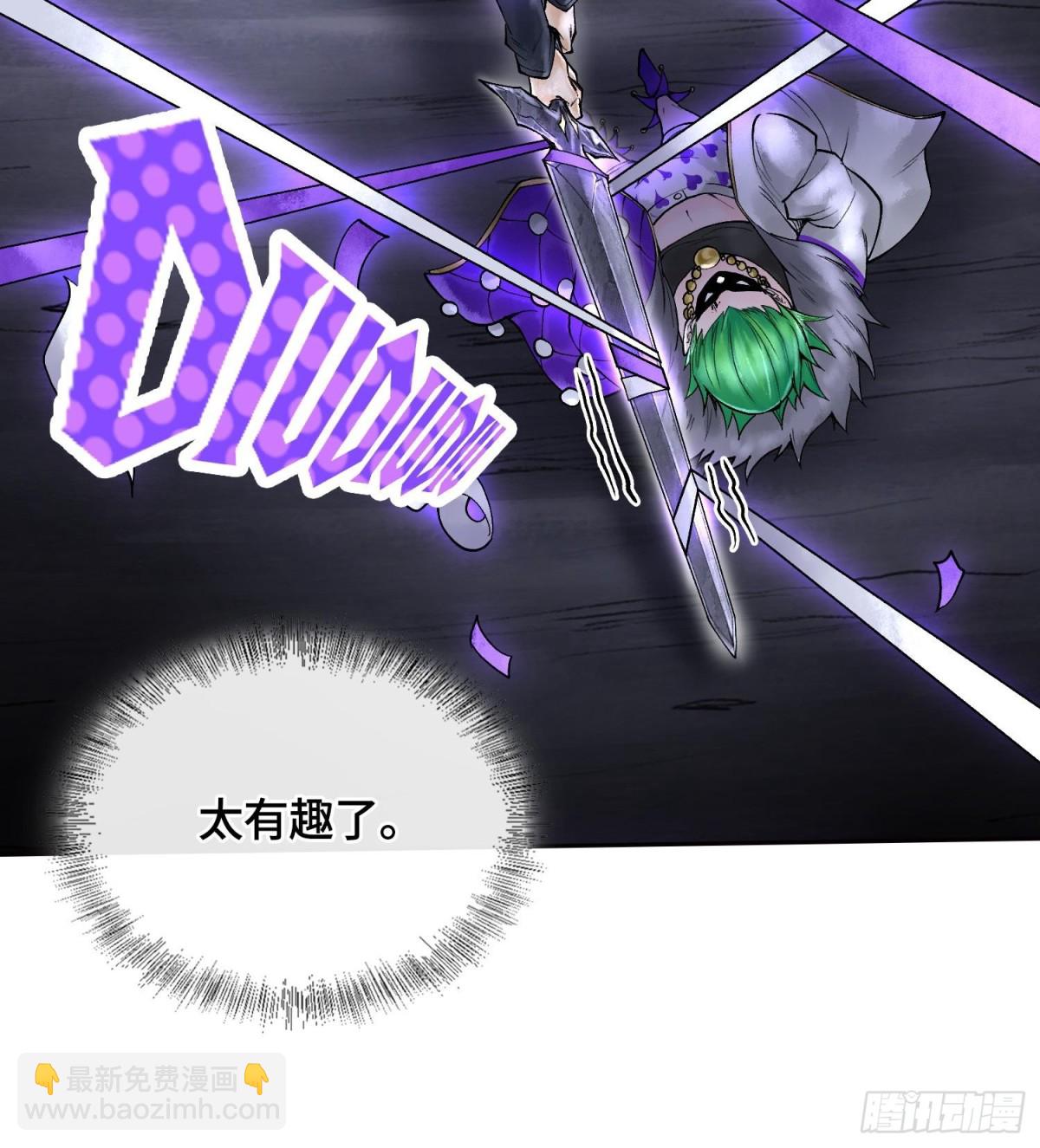第二十七话  不动明的真面目76