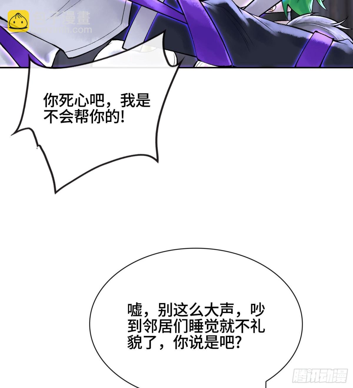 第二十七话  不动明的真面目78