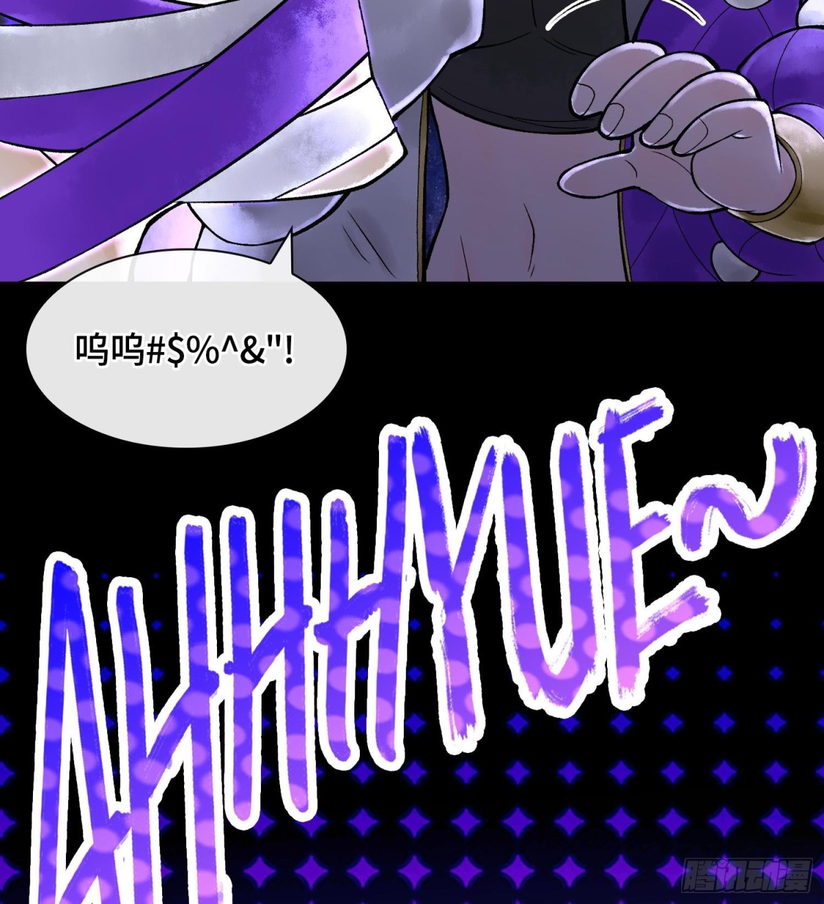 第二十七话  不动明的真面目80