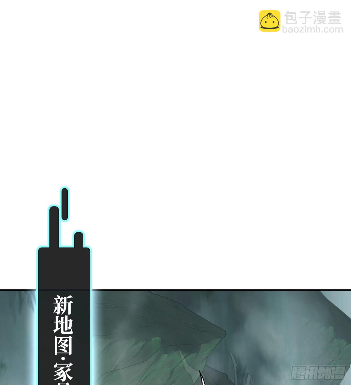 第二十七话  不动明的真面目84
