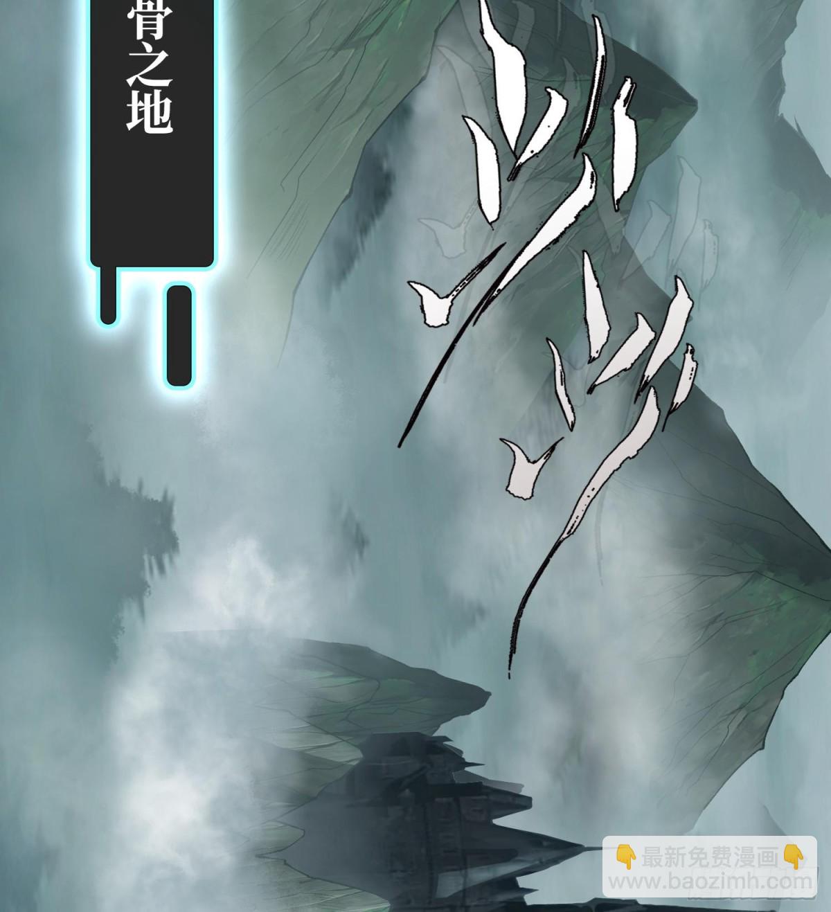 第二十七话  不动明的真面目85