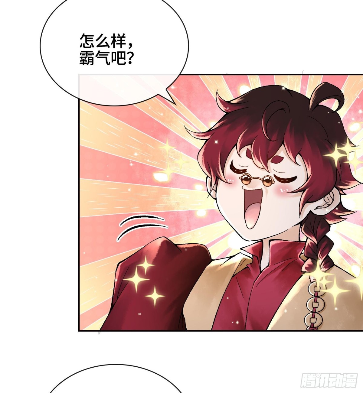第二十七话  不动明的真面目9