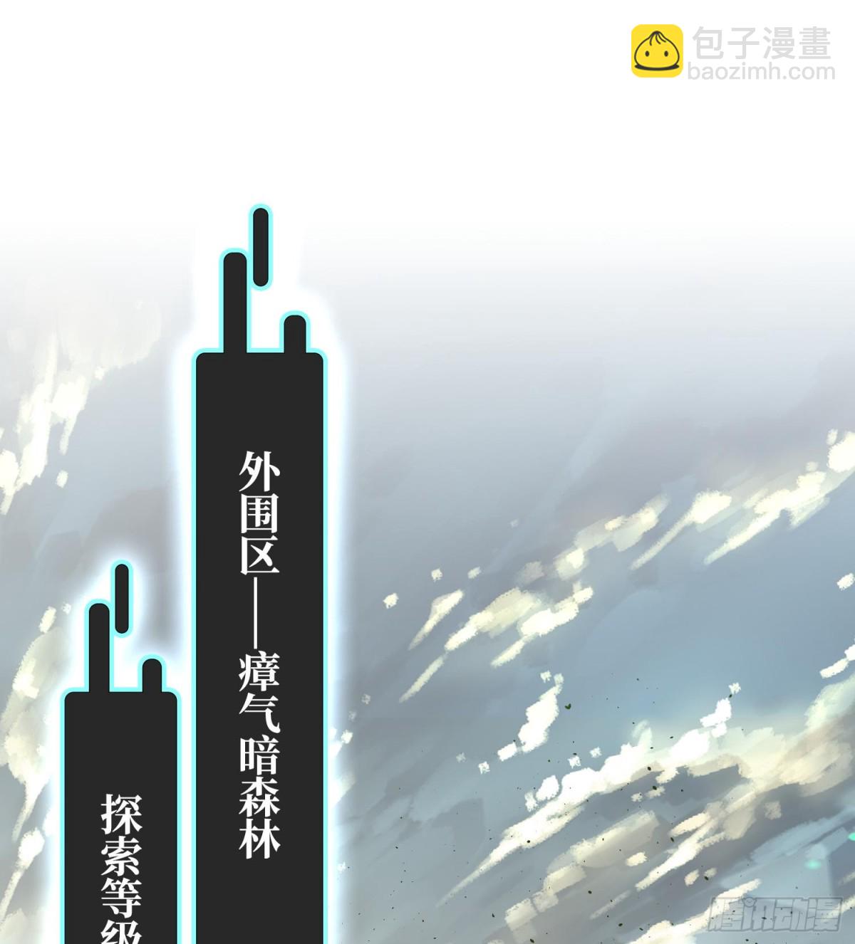 第二十七话  不动明的真面目91