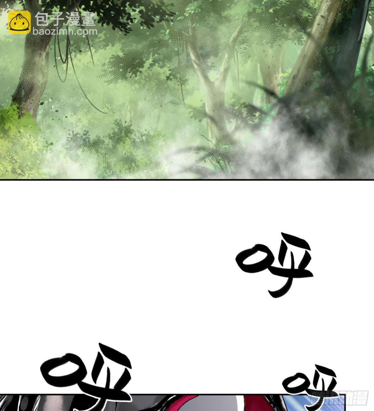 第二十七话  不动明的真面目93