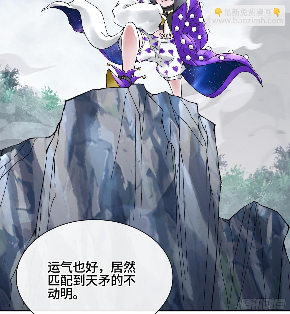 第三十一话  到底是什么职业？111