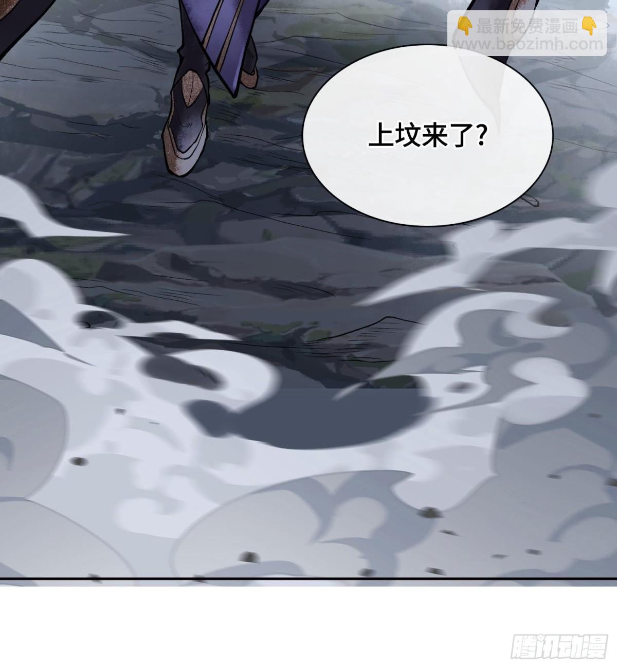 第三十一话  到底是什么职业？116