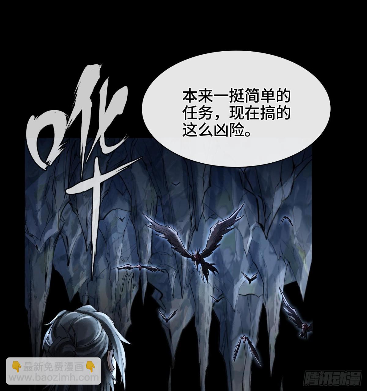 第三十一话  到底是什么职业？15