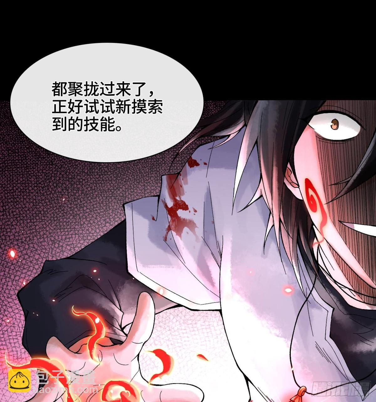 第三十一话  到底是什么职业？17