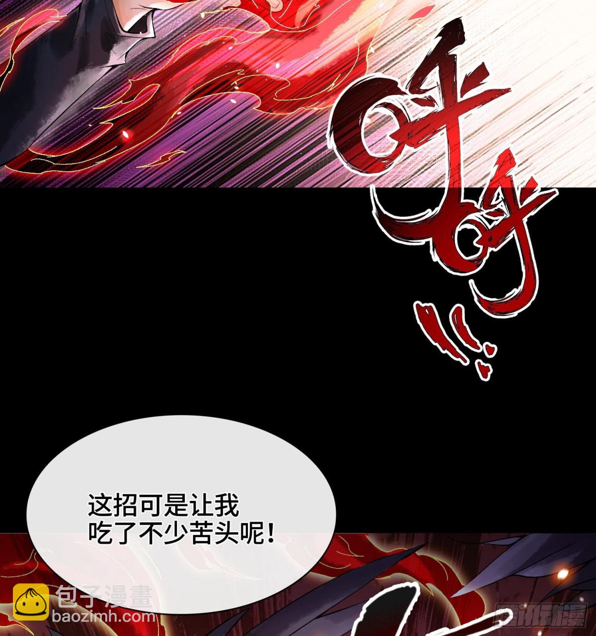 第三十一话  到底是什么职业？19