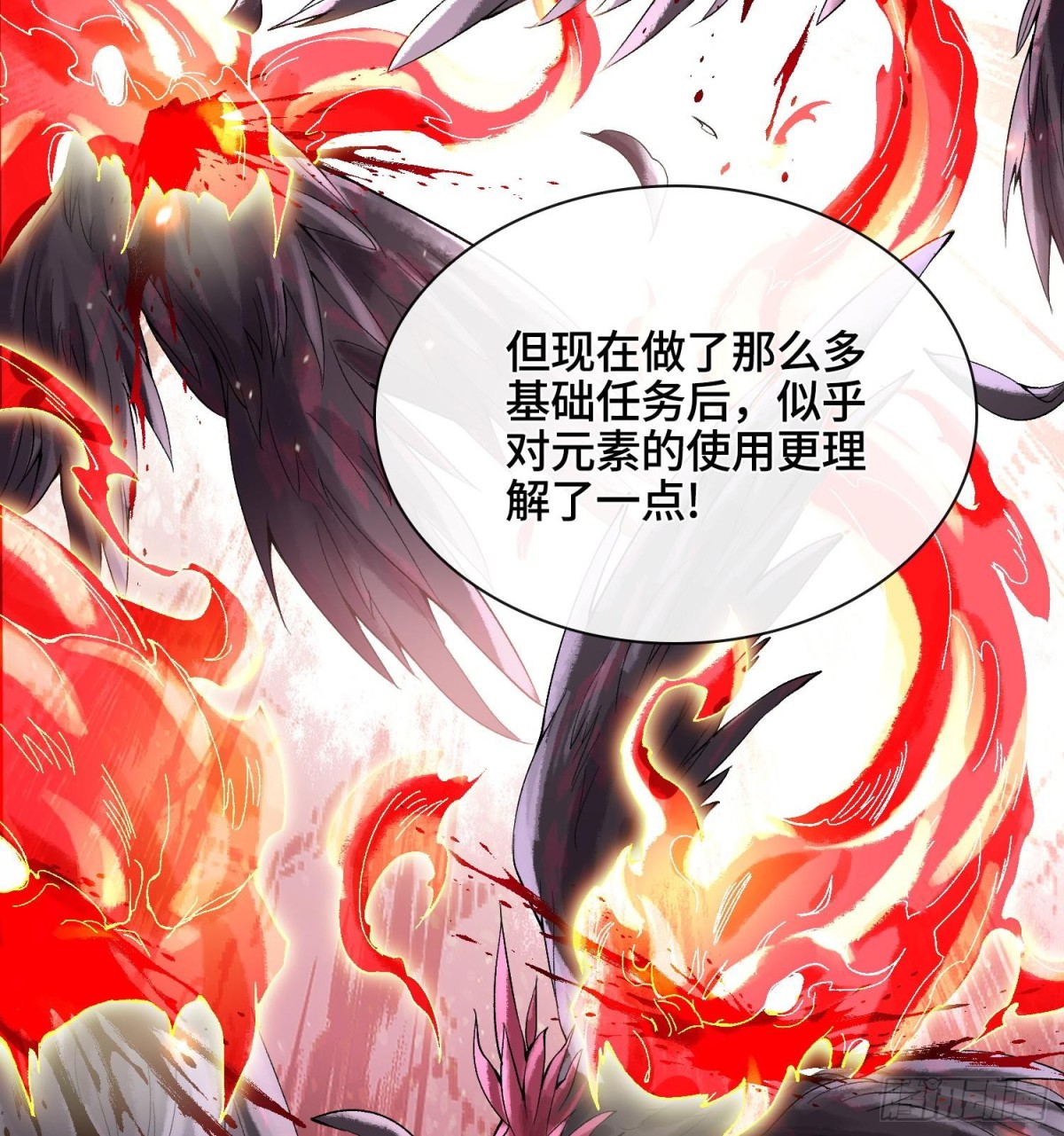 第三十一话  到底是什么职业？21