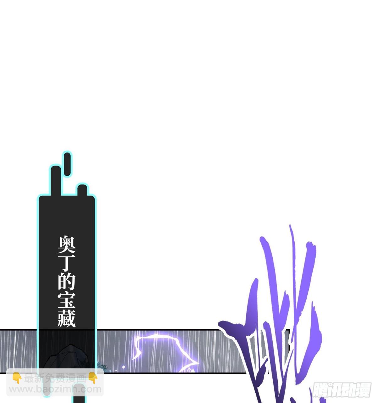 第三十一话  到底是什么职业？24