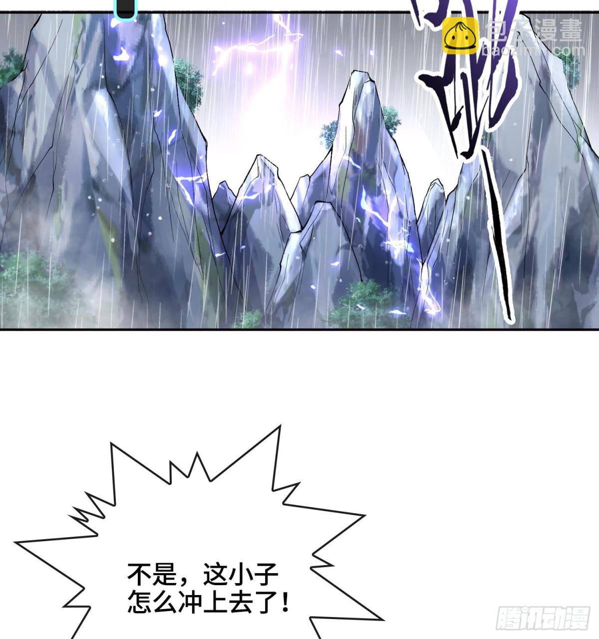 第三十一话  到底是什么职业？25