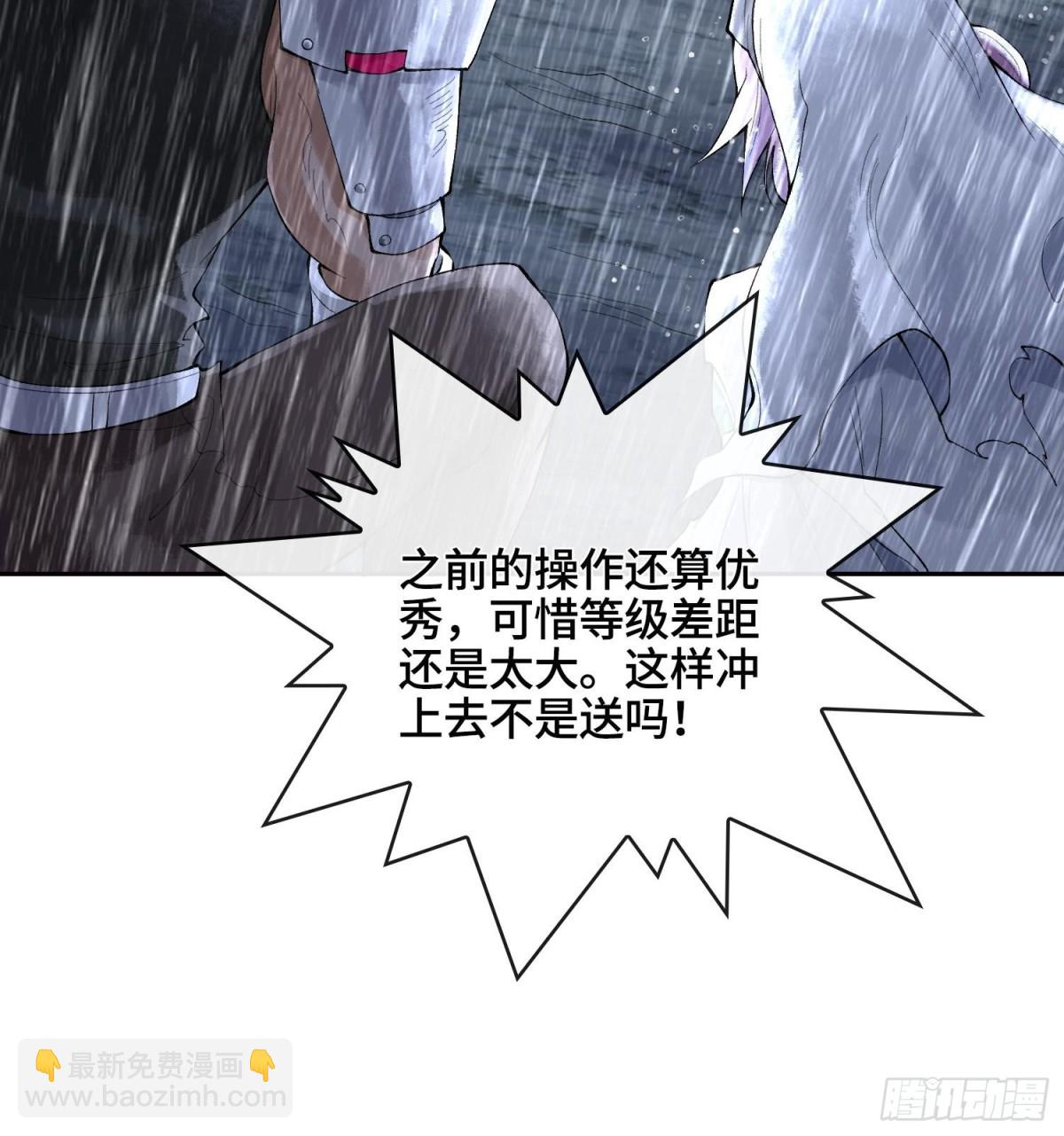 第三十一话  到底是什么职业？28
