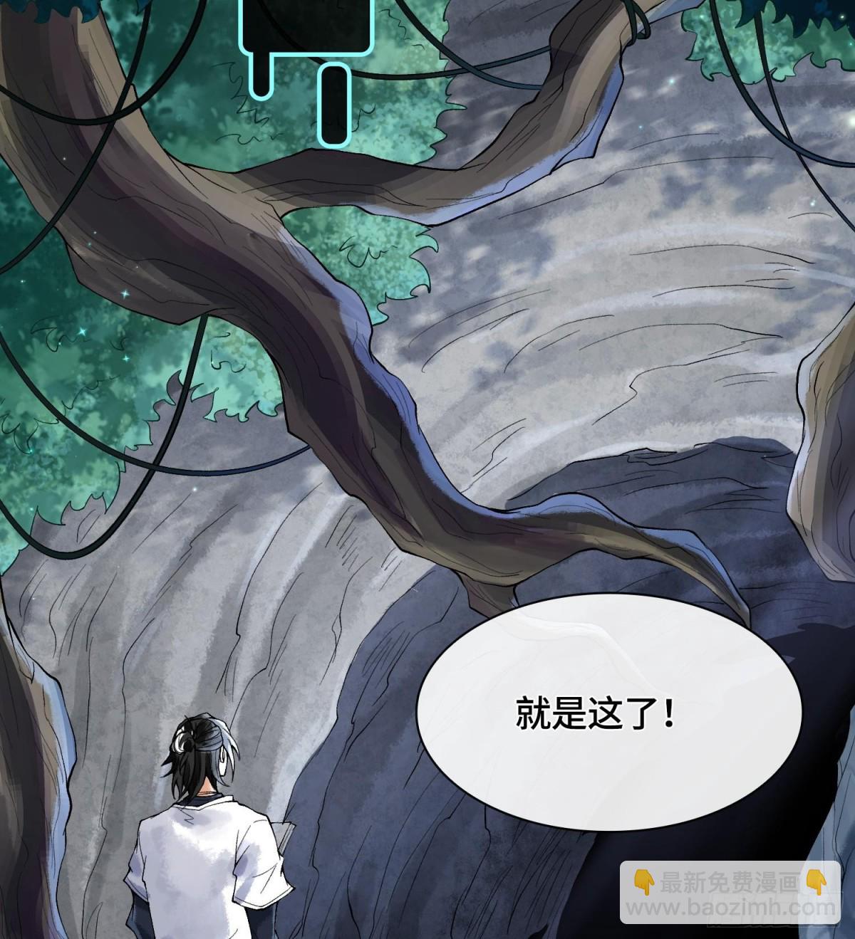 第三十一话  到底是什么职业？3