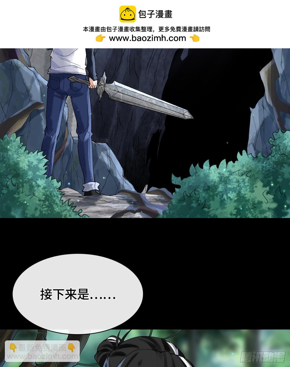 第三十一话  到底是什么职业？4